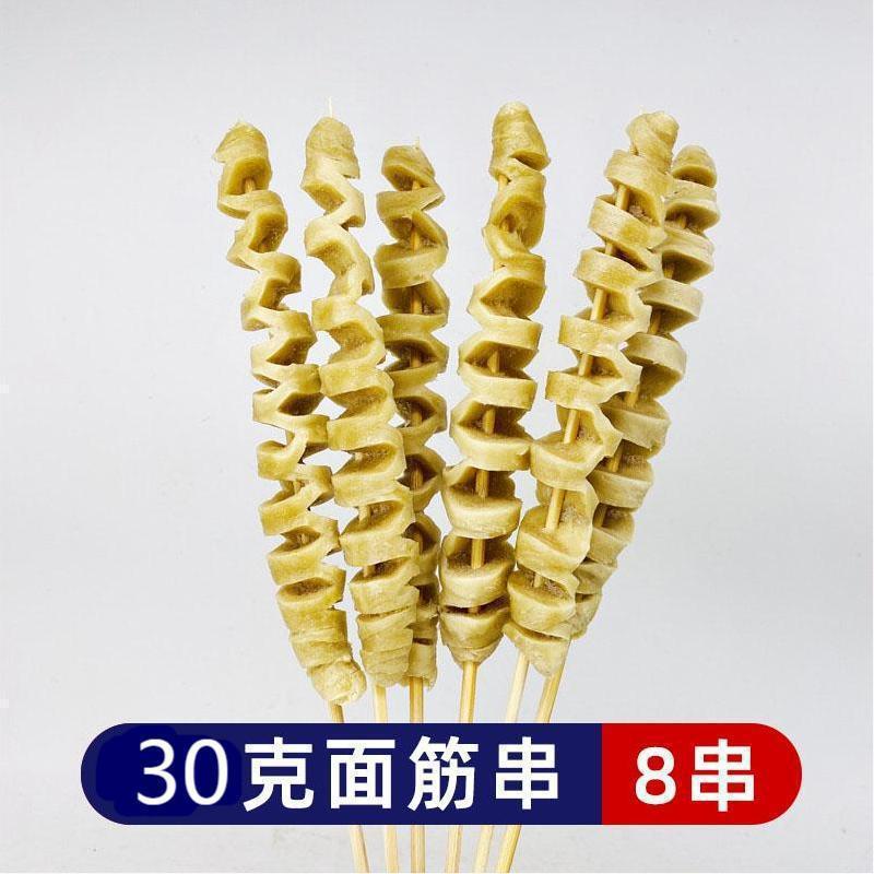 글루텐 꼬치 30g (꼬치 8개)