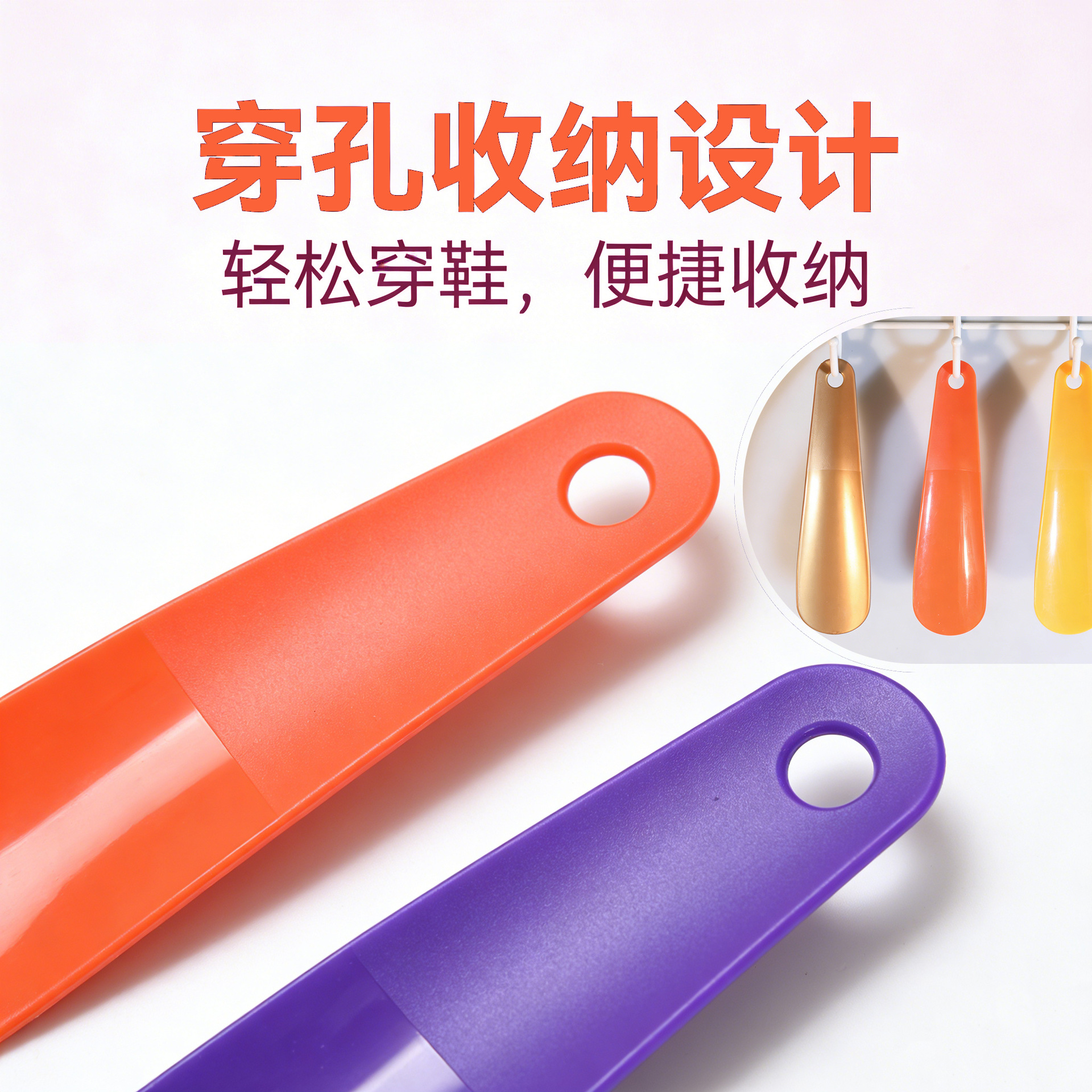 Spot al por mayor zapatos de plástico pequeños zapatos extractores de zapatos caseros convenientes zapatos caseros diarios pueden hacer marcas comerciales