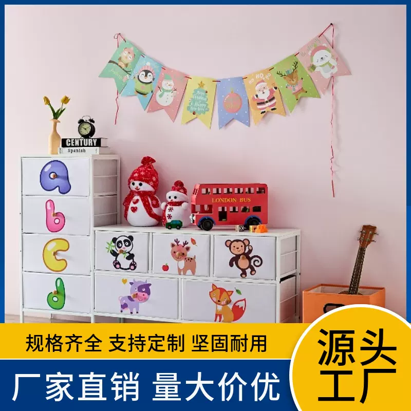定制储物柜儿童收纳玩具字母四五斗金属布艺架柜子儿童玩具柜