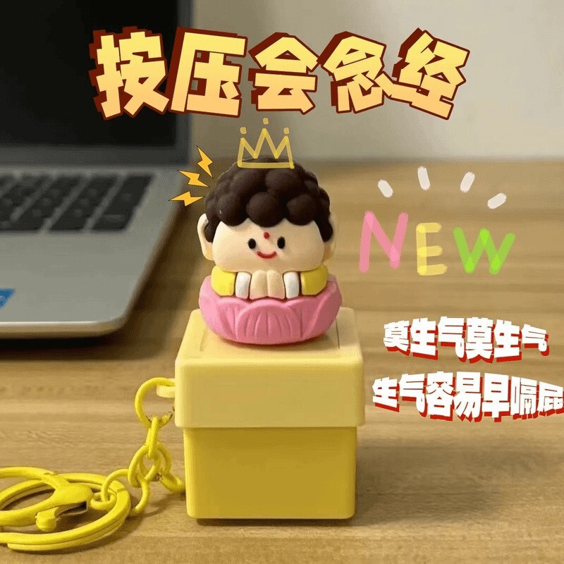 Emotional stability, don't get angry, Buddha sound and light toy, children's sound-making stress-relief keychain pendant wholesale Emotional stability, don't get angry, Buddha sound and light toy, children's sound-making stress-relief keychain pendant wholesale