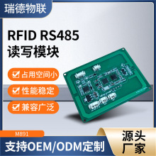 M891�x��ģ�K���x�� Mifare ϵ��ȫϵ�� NTAG�˺�����NFC�֙C����