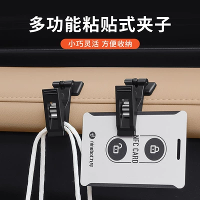 Window Door Frame Magnetic Multi-function – Car Glasses Clip/Bill Clip