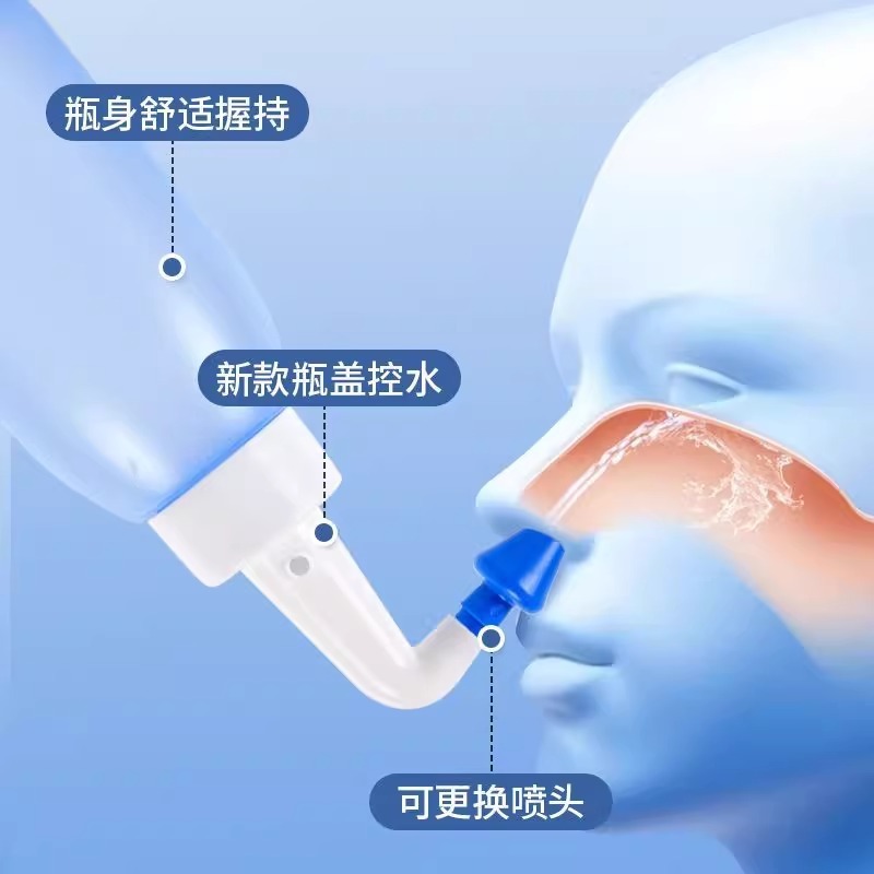 恒品医疗洗鼻器家用鼻腔冲洗器鼻炎鼻部儿童成人医用洗鼻盐冲鼻器|undefined