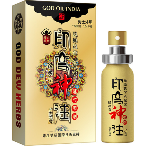 OLO Delay Spray Indian God Oil Delay Men's Adult Sex Products External Delay Spray One Piece Shipping