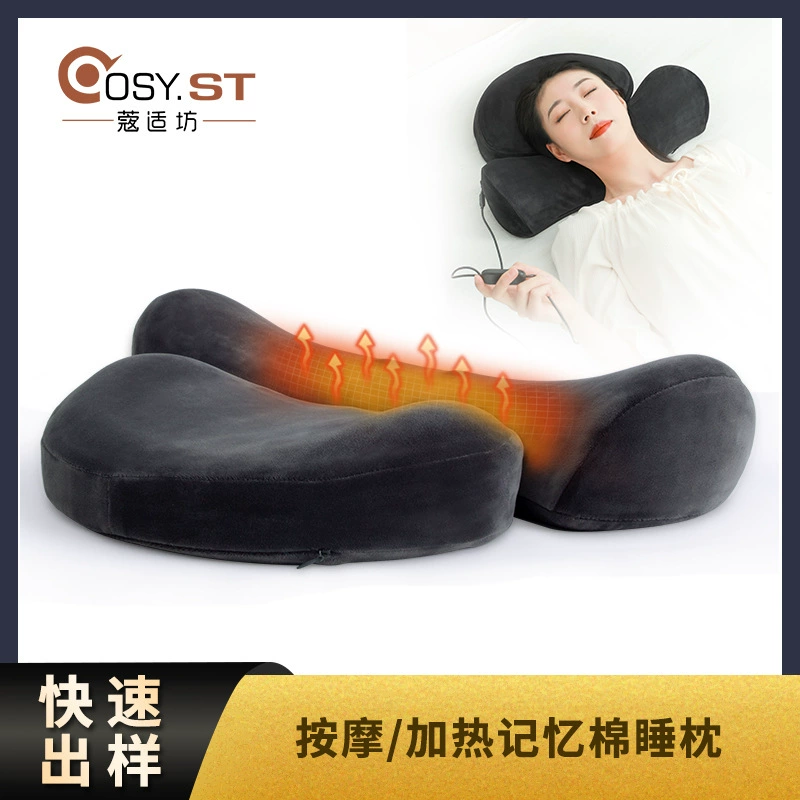 Трансграничная Шейная Подушка Зимняя нагревательная Массажная подушка для шеи Специальная подушка из пены памяти Подушка для сна Горячее сжатие шейной подушки
