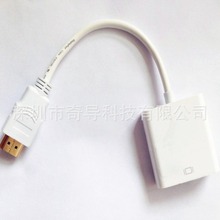 厂家直销原装芯片HDMI  M  to VGA F     视屏线