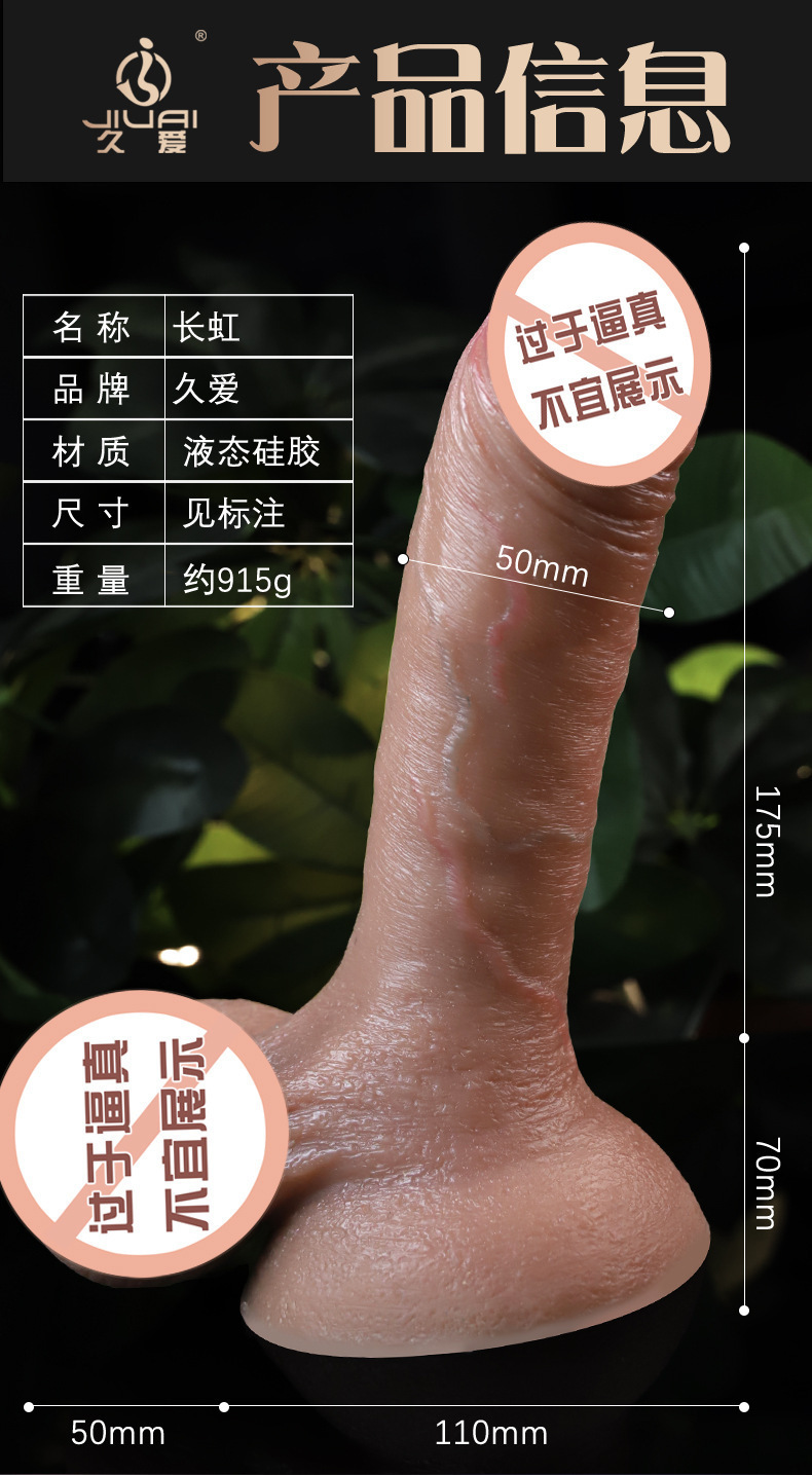 Liquid Silicone Realistic Dildo with Suction Cup, Soft Flesh, Manual Use — detail image 9