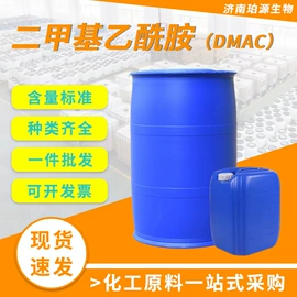 其他胺;二元醇;钛白粉