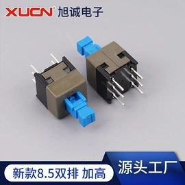 轻触开关;按钮开关;拨动开关