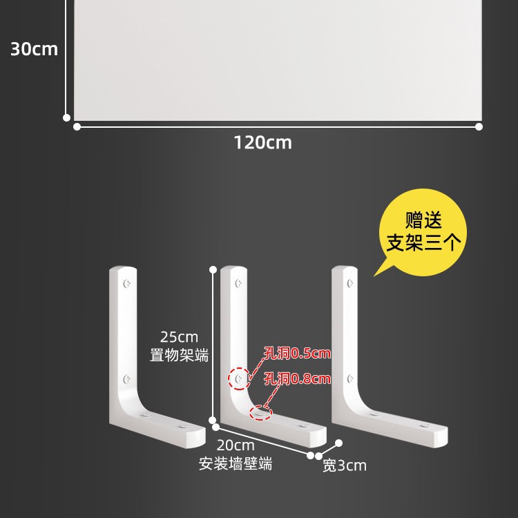 壁の棚の壁の本棚の壁の仕切り板の壁の棚の壁掛け式の板のブラケットの子は一字の板をぶら下げます。