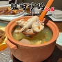 明火传统商用手工土陶
