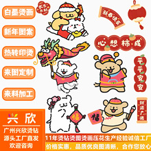 ��ī�C���C�D���ƠC�D���N���b�o���b�ӆ�ƠC����¶���T��ӡ��