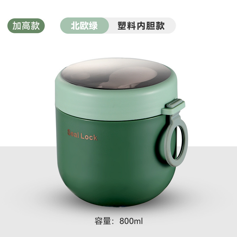 ソースメーカー304ステンレススープ缶朝食カップオート麦カッププラスチック電子レンジ学生サラリーマン|undefined