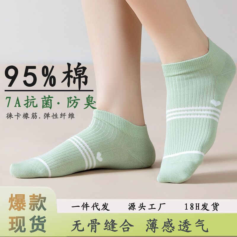 Women's Summer Sweat Absorbing Spring and Summer White Cotton Socks Mesh Breathable Boneless Cotton Socks Casual Deodorant Women's White Socks