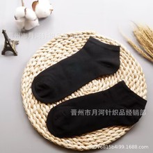 批发袜子男 女士休闲船袜黑白灰纯色短袜鞋店足浴店淘宝电商礼品