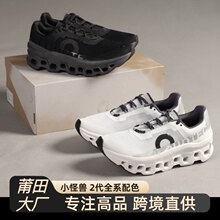 ����Ь�羳On������ Cloudmonster 2 �֫F��Ů���m�͎��\���ܲ�Ь