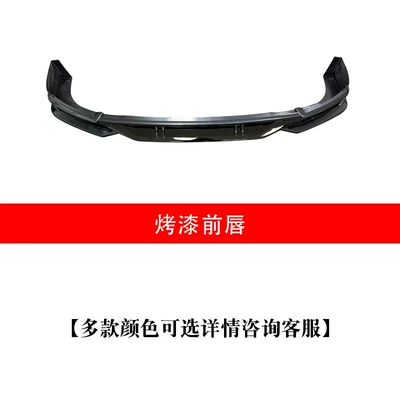 Suitable for Zero C16 Modified Efg Model Large and Small Surround Front and Rear Lip Lower Shovel Tail Wing Appearance Modification Upgrade Kit (Big Surrounded) - single-pack-zero-running-c162024-2026-model-front-lip-optional-body-color