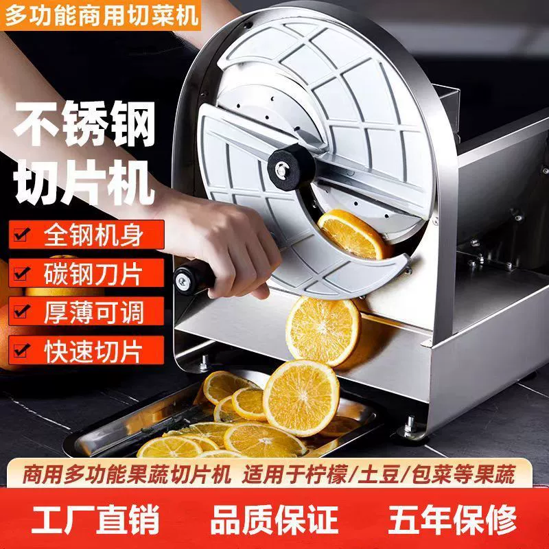 Электрическая машина для нарезки фруктов лимона, машина для нарезки картофеля и корня лотоса, машина для производства картофельных чипсов, ручная машина для нарезки, незаменимый инструмент для коммерческого магазина чая с молоком.