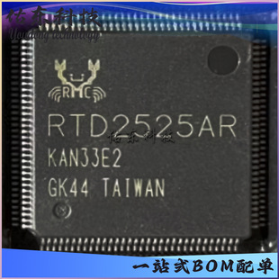 RTD2525AR-CG ���bLQFP-128 оƬIC �����· һվʽBOM�����