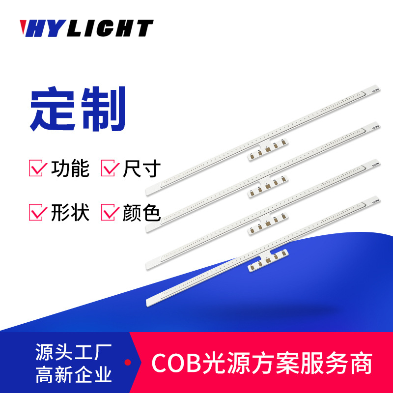 COB ambient lighting source 2/3/5/10W white light mixed light RGB sunset light remote control 16 color changing LED beads