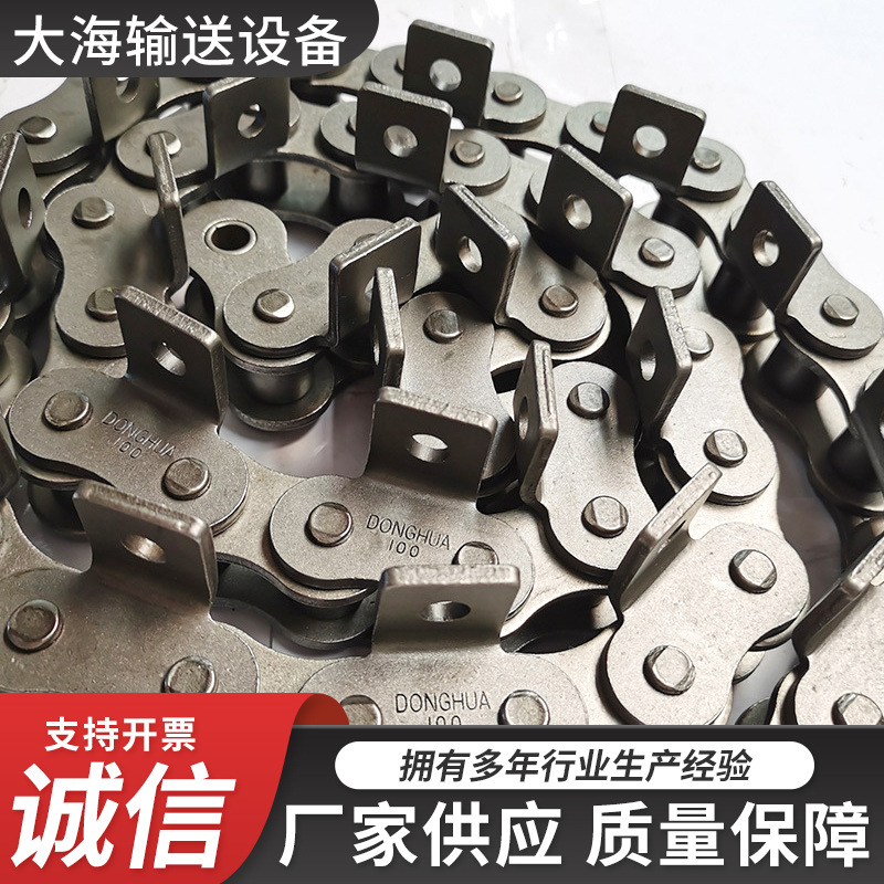 多种型号不锈钢平板链条  异形  弯板链条  双节距滚子链 价格低