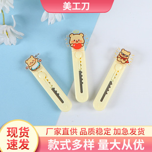 ���������������ƈD�����f�_�䵶�y���и��ŷ����f����s������