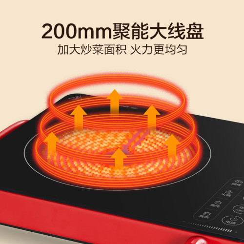 Supor electric ceramic stove 2200w high power multifunctional low radiation intelligent touch knob ceramic pot C22-CS03