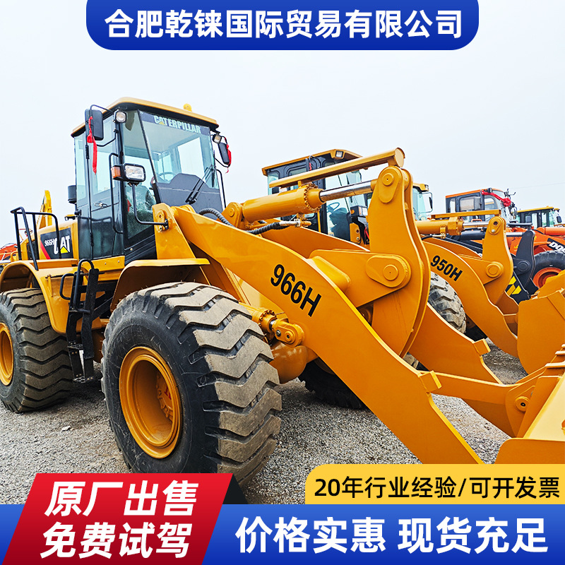 Exportación de comercio exterior cargador CAT 966H Cargador CAT 6 toneladas 4.2 carretillas elevadoras de carga de gran tamaño