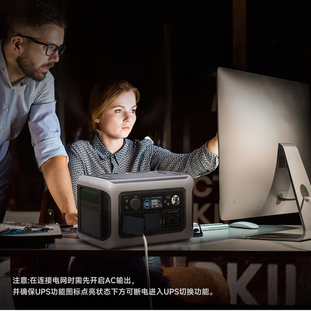 R600详情页-3_21
