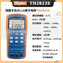 其他电子测量;其他电工仪器;测电笔