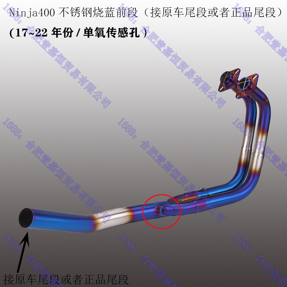 Ninja400 Azul quemado delantero (año 17 / 22 / agujero de detección de oxígeno único)