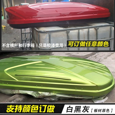 Roof box Ultra-Thin Universal Luggage Rack - black-model-customized-color-any-color-can-be-made