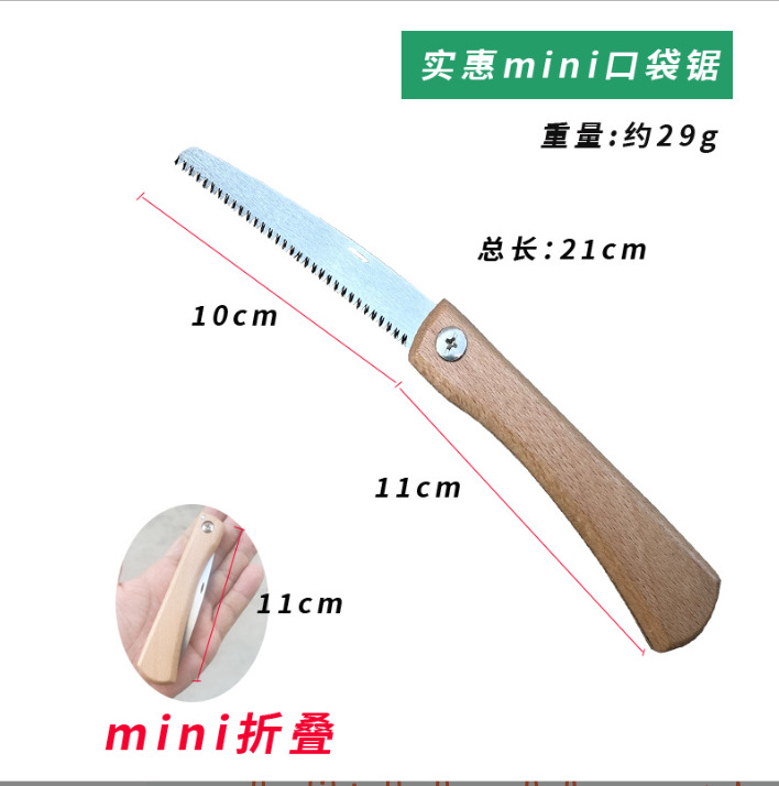 저렴한 미니 포켓톱