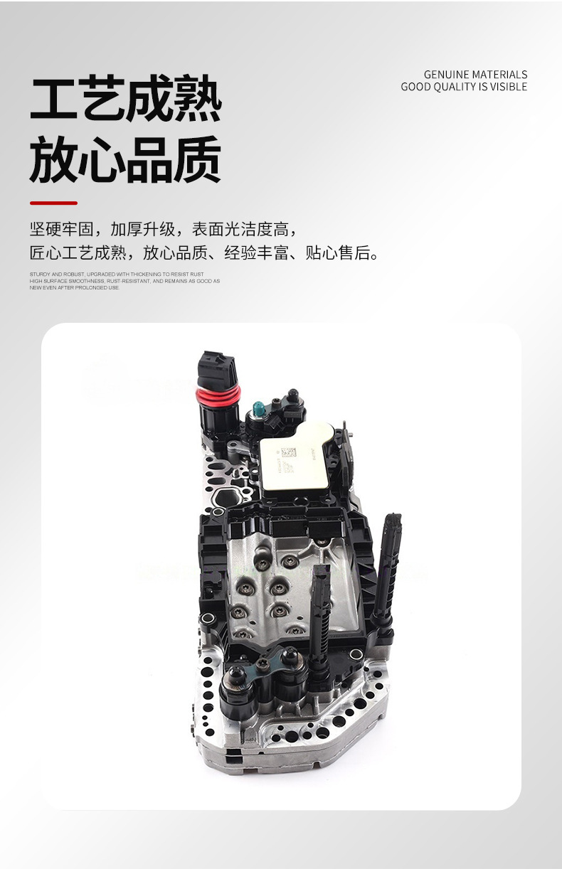 Compatible with Mercedes-Benz 722.8 transmission control module, original vehicle replacement transmission TCU computer board