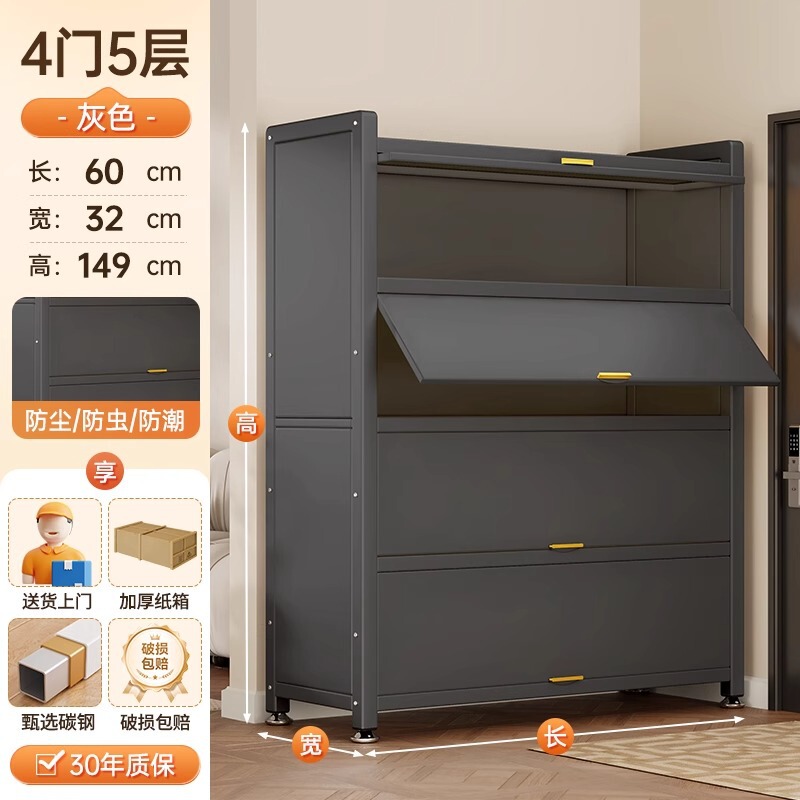 钢制防尘书柜家用阳台物品收纳架置物柜一体靠墙多层铁皮储物柜|undefined
