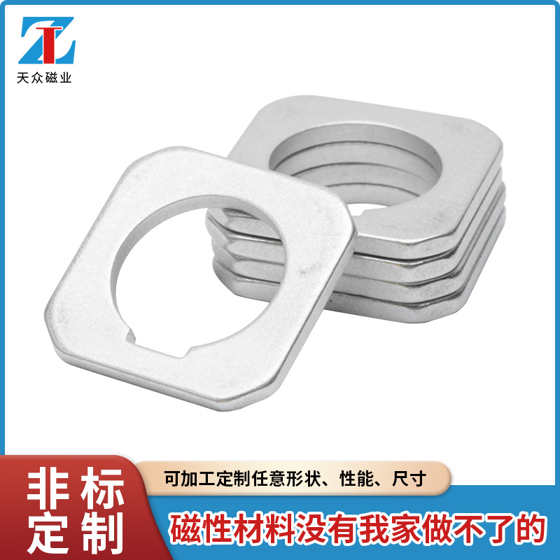 厂家供应强力磁铁异形瓦型方块电机磁铁钕铁硼N35-N52 永磁吸铁石