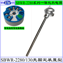 SBWR-2280/130һ廯ȵż һ廯¶ȱȵżˮߺ