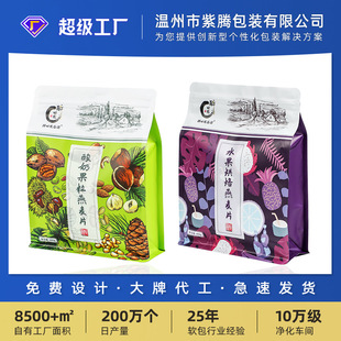 ���ư�߅��ʳƷ���b����Ƭ��ʳ���~���ȶ��Թ������Է��X�����ͺ�