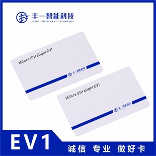 ultralight ev1�׿����l���� ic���Ƶ귿��ӡˢ���T����nfc�T�i��