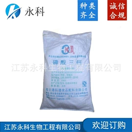 营养强化剂;着色剂;甜味剂