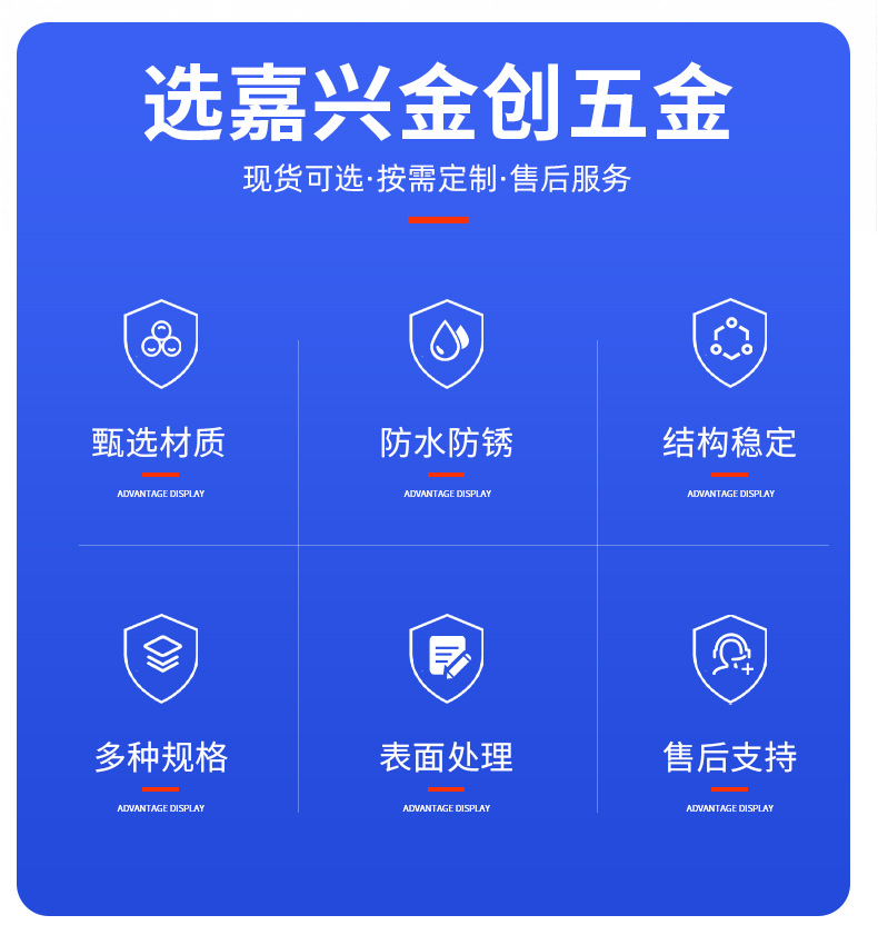 爆款2-详情页_04