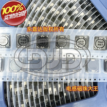 CDRH103RNP-560NC-B �NƬ�����ι���늸� 10x10x2.8 56UH 1.15A