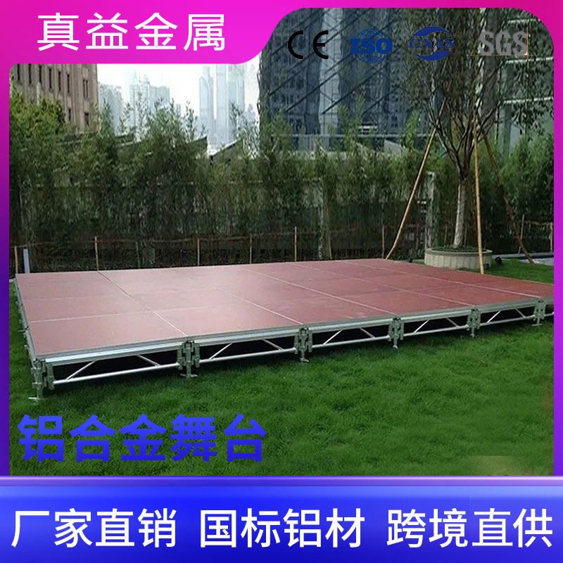 Aluminum Alloy Stage Wholesale Wedding Simple Stage Manufacturer Adjustable Telescopic Pole Performance Event Stage Board