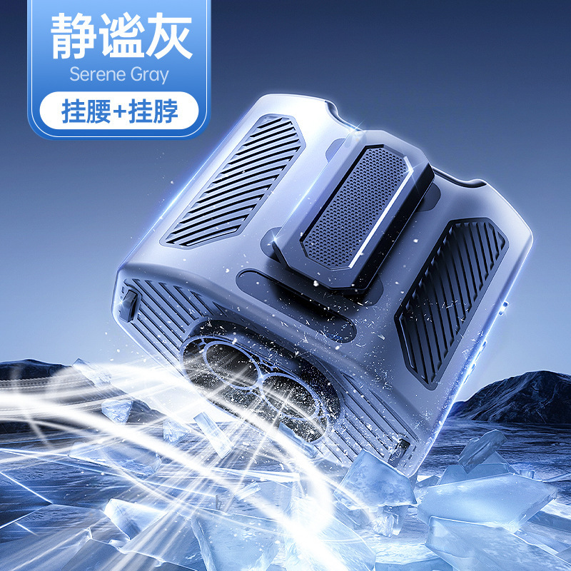 腰掛け扇風機、ポータブル腰冷却加工品、強風屋外工事現場、暴力的な小型首掛け扇風機、夏のキッチン|undefined