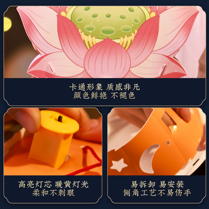 灯笼合集2025新款中秋节儿童手提水果发光花灯幼儿园手工diy批发|undefined