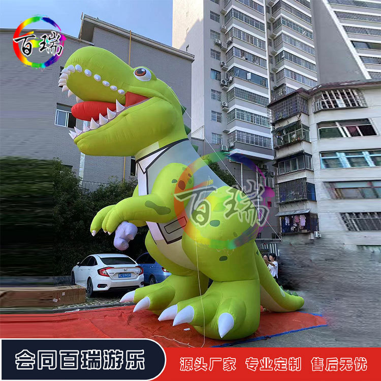 充气仿真恐龙侏罗纪霸王龙长三角龙气模商场公园美陈动物园装饰