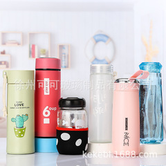 Creative Gift Cup Nes Cup Cute Small Q Cup Car 6 Degrees Business Cup Office Cute Rabbit Water Cup Plastic Glass
