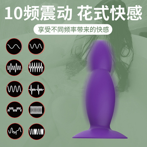 Orissi big fat wireless remote control rechargeable vibrator silicone anal plug prostate massager sex toy