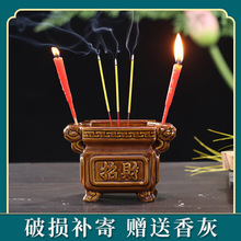 陶瓷香炉四方鼎立香插香炉檀香炉元宝烧香祭祀用品寺庙家用供奉炉