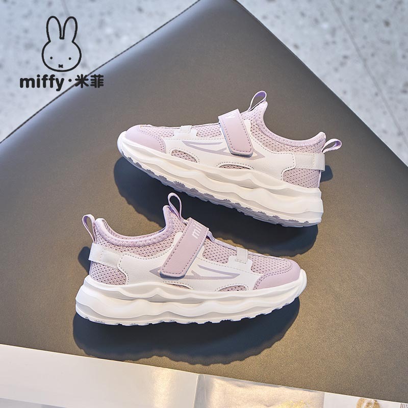 MIFFY米菲童鞋春秋女童轻便跑步鞋舒适透气网面魔术贴休闲运动鞋|undefined